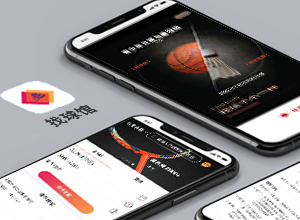 球場預(yù)定APP