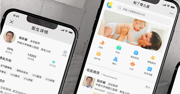 知了育兒屋上門服務(wù)平臺(tái)