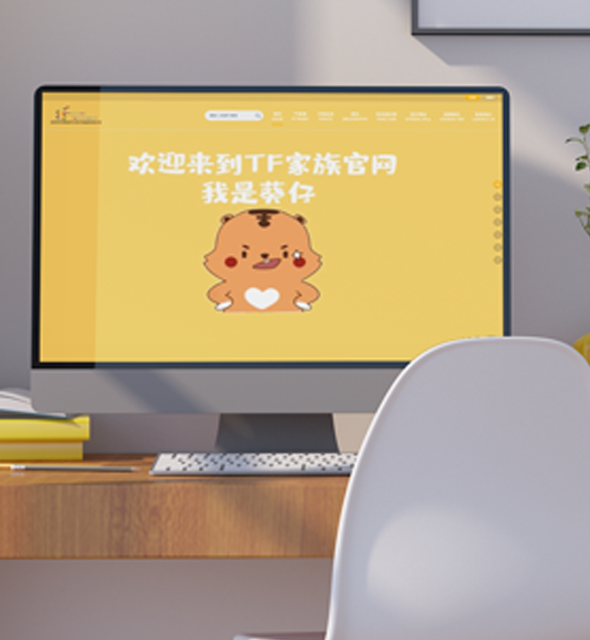 TF家族官方網(wǎng)站