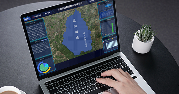 龍洞街道基層治理智慧應(yīng)用平臺(tái)