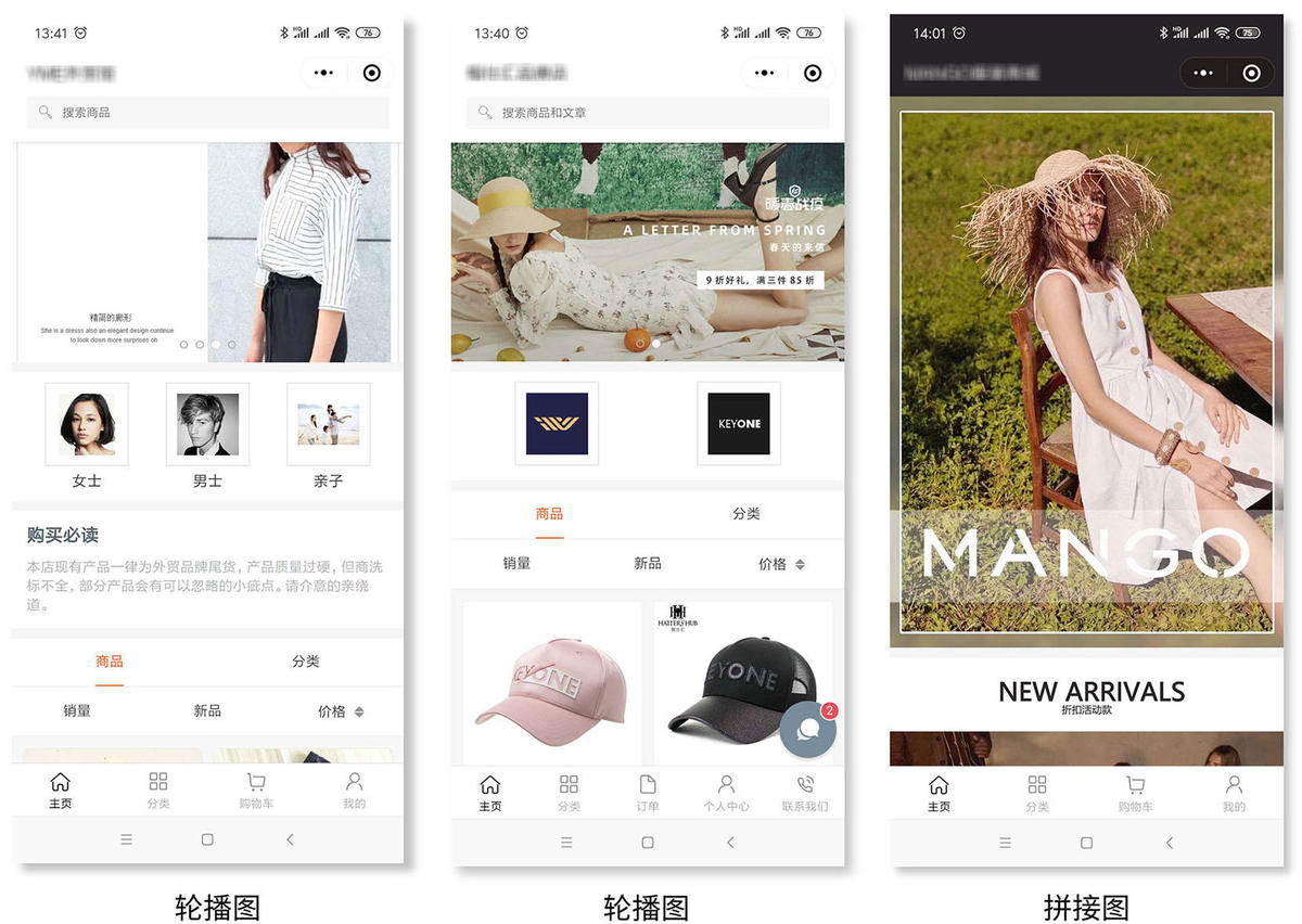 微信小程序頁面怎么設計