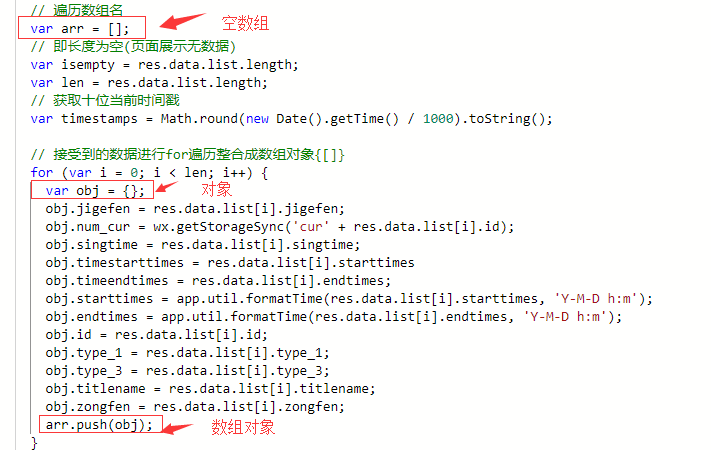 對(duì)象轉(zhuǎn)換成數(shù)組