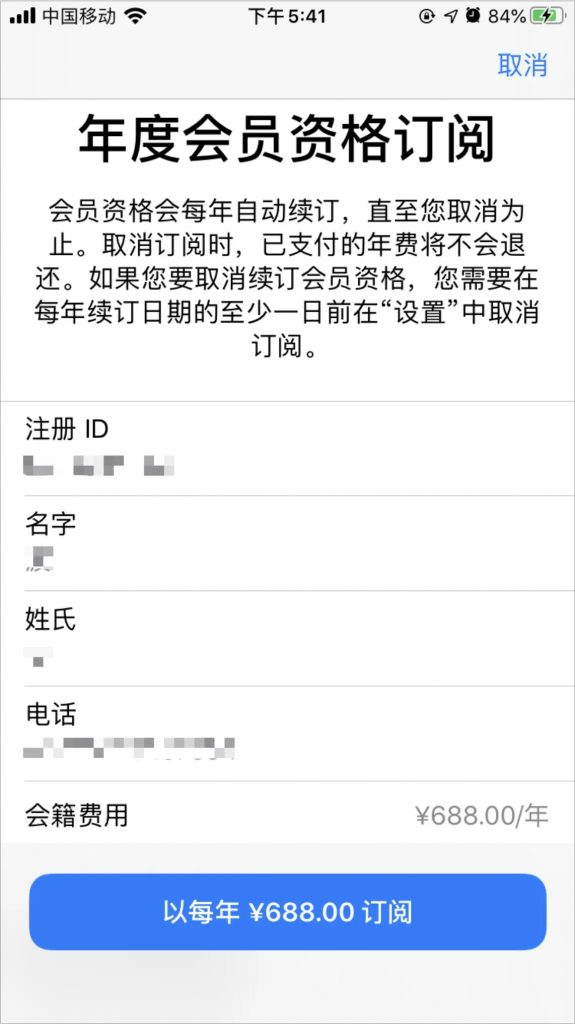 1699603336211968.png 1699603336211968.png