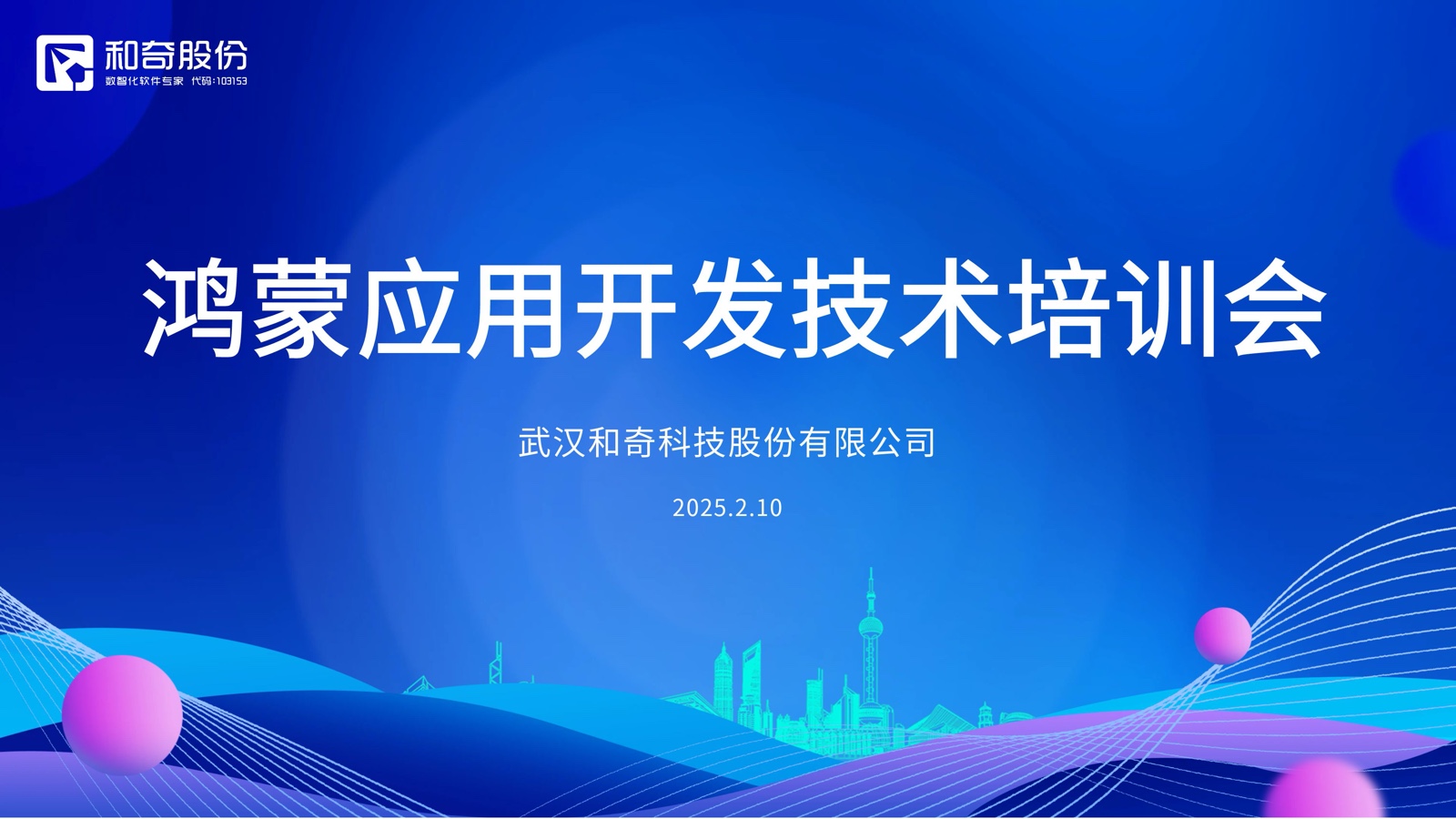 1740638540313356.jpg WechatIMG127.jpg