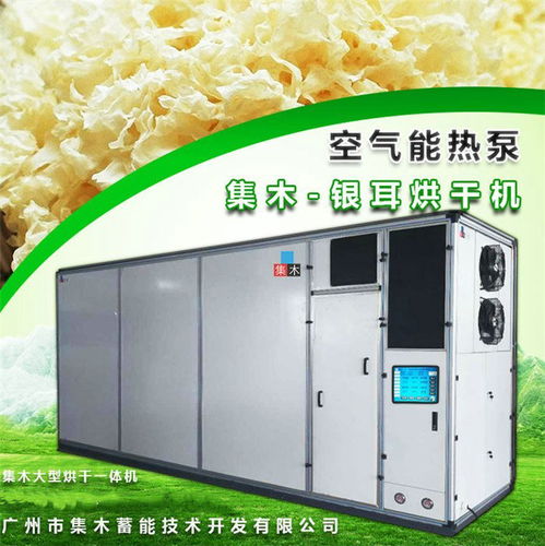承德網帶烘干機 以誠信鑄就品質，以專業服務贏得信賴