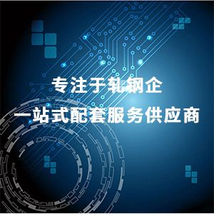 翼?？萍?嚴謹把關產品質量,持續推進企業發展