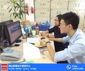 高明會(huì)計(jì)職稱培訓(xùn) 四海文化技術(shù)賦能，開(kāi)啟專業(yè)咨詢新篇章
